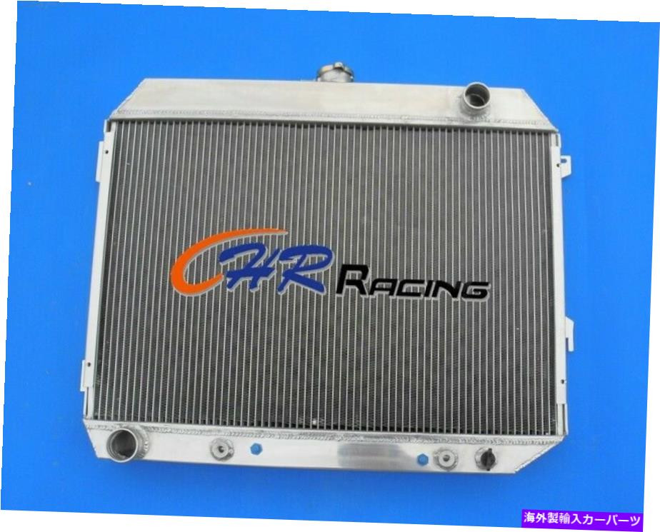 Radiator 68-73ダッジ充電器/チャレンジャー/プリマス383-440 V8 6.3-7.2のアルミニウムラジエーター Aluminum Radiator For 68-73 Dodge Charger/Challenger/Plymouth 383-440 V8 6.3-7.2【並行輸入品】