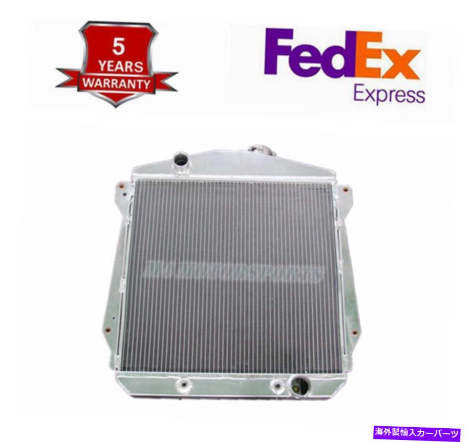 Radiator アルミニウムラジエーターw/トランスクーラーラインシボレーv8フリートラインストリートロッド1946-1948 Aluminum Radiator w/ Trans Cooler Lines Chevy V8 Fleetline Street Rod 1946-1948【並行輸入品】