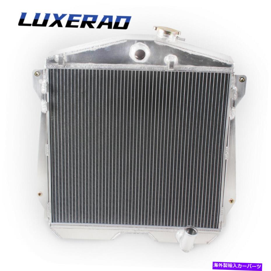 Radiator 1943-1948のラジエーターシボレーカーフリートラインフリートマスターV8変換 Radiator For 1943-1948 Chevy Chevrolet Cars Fleetline Fleetmaster V8 Conversion【並行輸入品】 57,618円