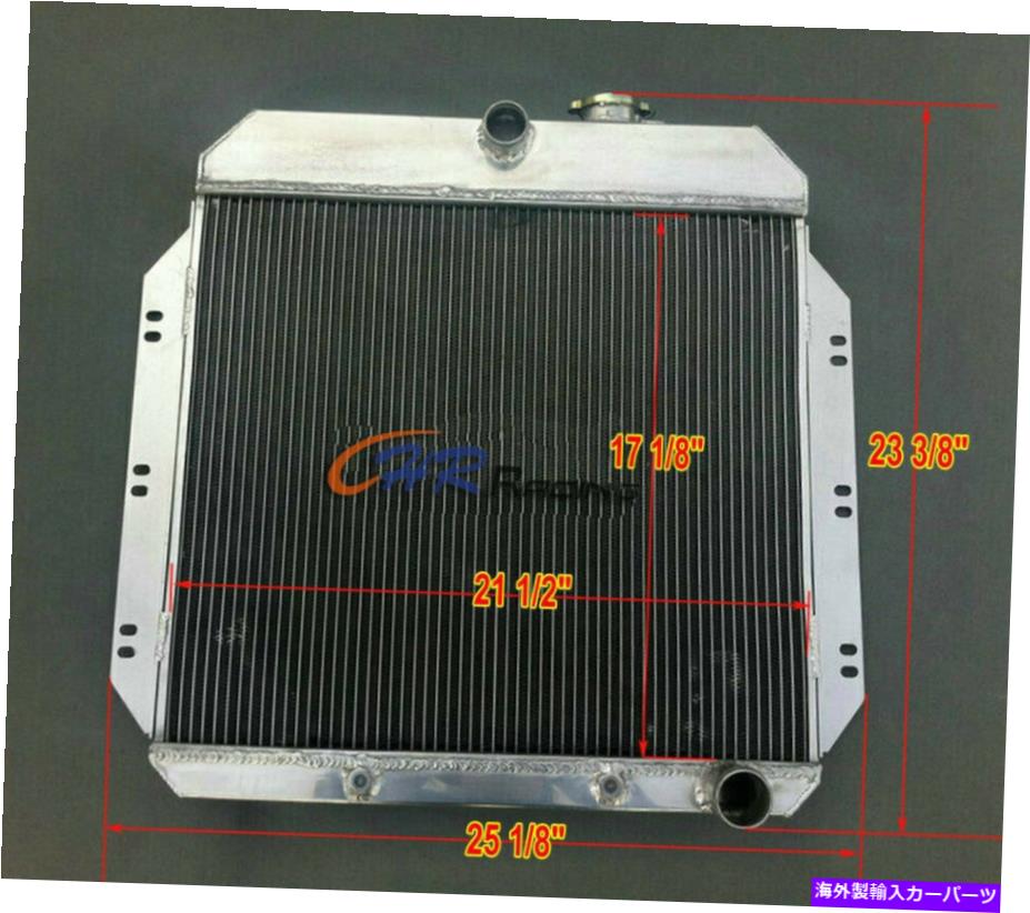 Radiator 3列のアルミニウムラジエーターのシボレースタイレラインベルエアv8フリートライン1949-1954 v8 at at 3 Row Aluminum Radiator For CHEVY STYLELINE BEL AIR V8 FLEETLINE 1949-1954 V8 AT【並行輸入品】