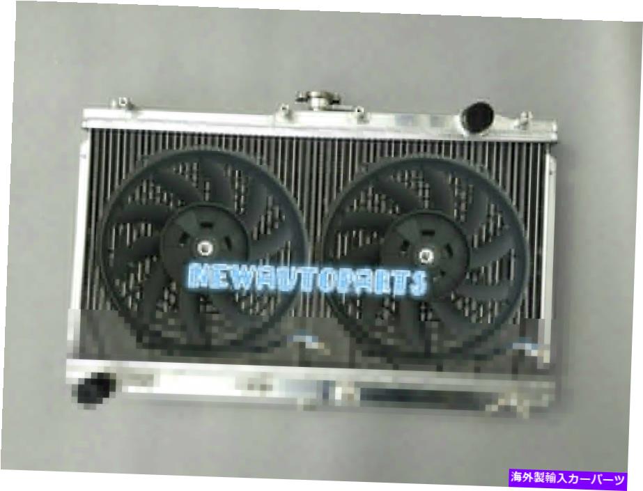 Radiator 98-05のアルミニウムラジエーター +ファンMazda Miata NB 1.6L 1.8L MX-5 MX5 L4ガスMT Aluminum Radiator + FANS For 98-05 Mazda Miata NB 1.6L 1.8L MX-5 MX5 L4 GAS MT【並行輸入品】