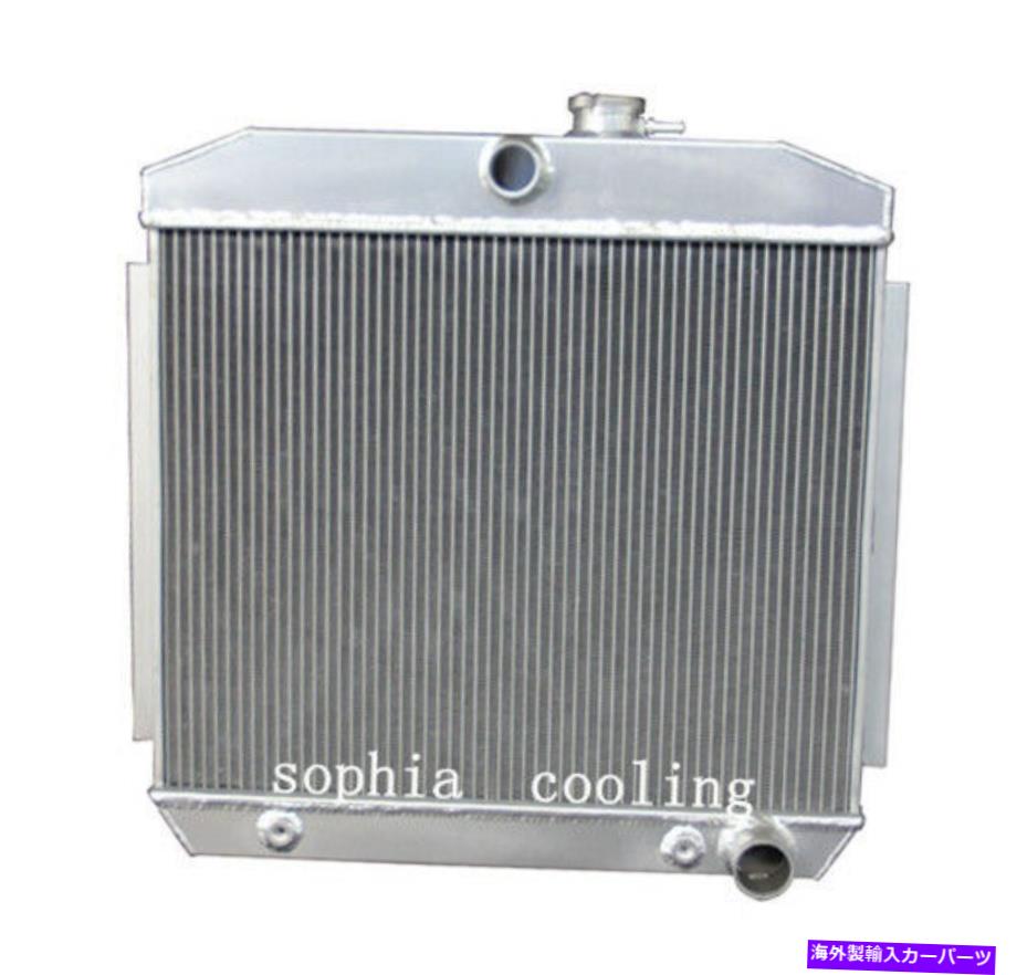 Radiator 5057 3 1955年のアルミニウムラジエーター1956 1957シボレーベルエア150 210 V8エンジン 5057 3 Row Aluminum Radiator For 1955 1956 1957 Chevy Bel Air 150 210 V8 Engine【並行輸入品】