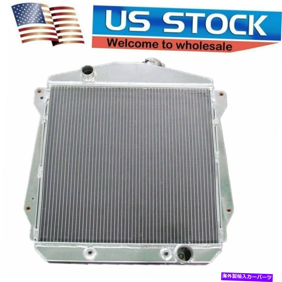 Radiator 3列アルミニウムラジエーター4348CHフィット1943-1948シボレーカーセダンカップルv8スワップ 3 ROW ALUMINUM RADIATOR 4348CH FIT 1943-1948 CHEVY CAR SEDAN COUPLE V8 SWAP【並行輸入品】