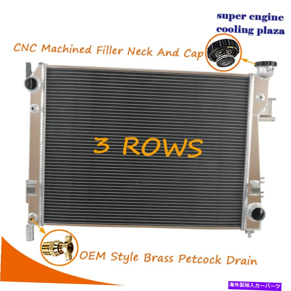 Radiator 2813ラジエーターフィット2004-2009 Dodge Ram 1500 2500 3500 Laramie Sport SLT 5.7L V8 2813 Radiator Fits 2004-2009 Dodge Ram 1500 2500 3500 Laramie Sport SLT 5.7L V8【並行輸入品】