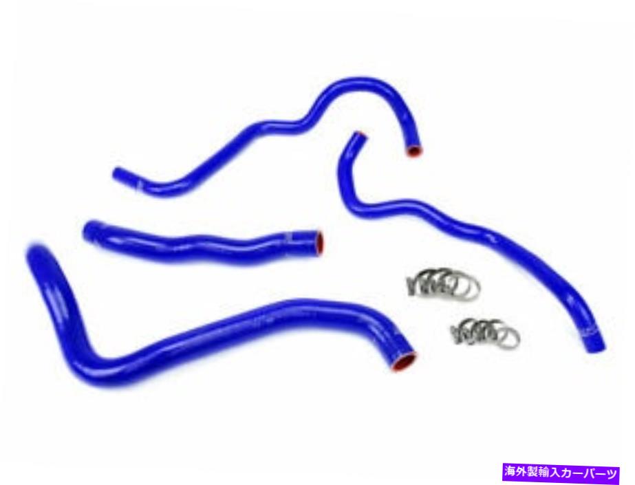 Radiator HPSシリコンラジエーター +ヒーターホースキットホンダ13-17アコードV6 LHDブルー14 16 HPS Silicone Radiator + Heater Hose Kit for Honda 13-17 Accord V6 LHD BLUE 14 16【並行輸入品】