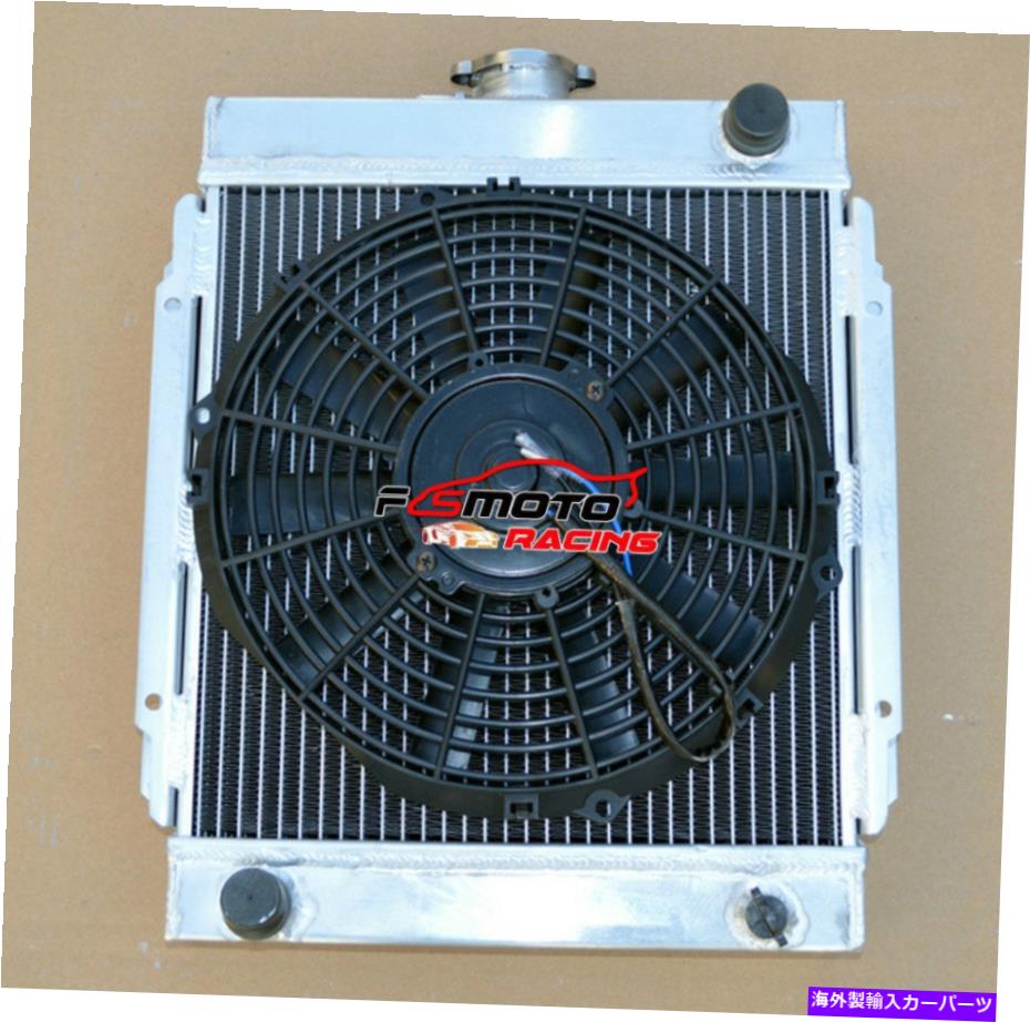 Radiator 1970-1976のアルミニウムラジエーター+ファン+ファンNissan Datsun B110 1200 120y B210 1.2L A12 Aluminum Radiator+Fan For 1970-1976 Nissan Datsun B110 1200 120Y B210 1.2L A12【並行輸入品】
