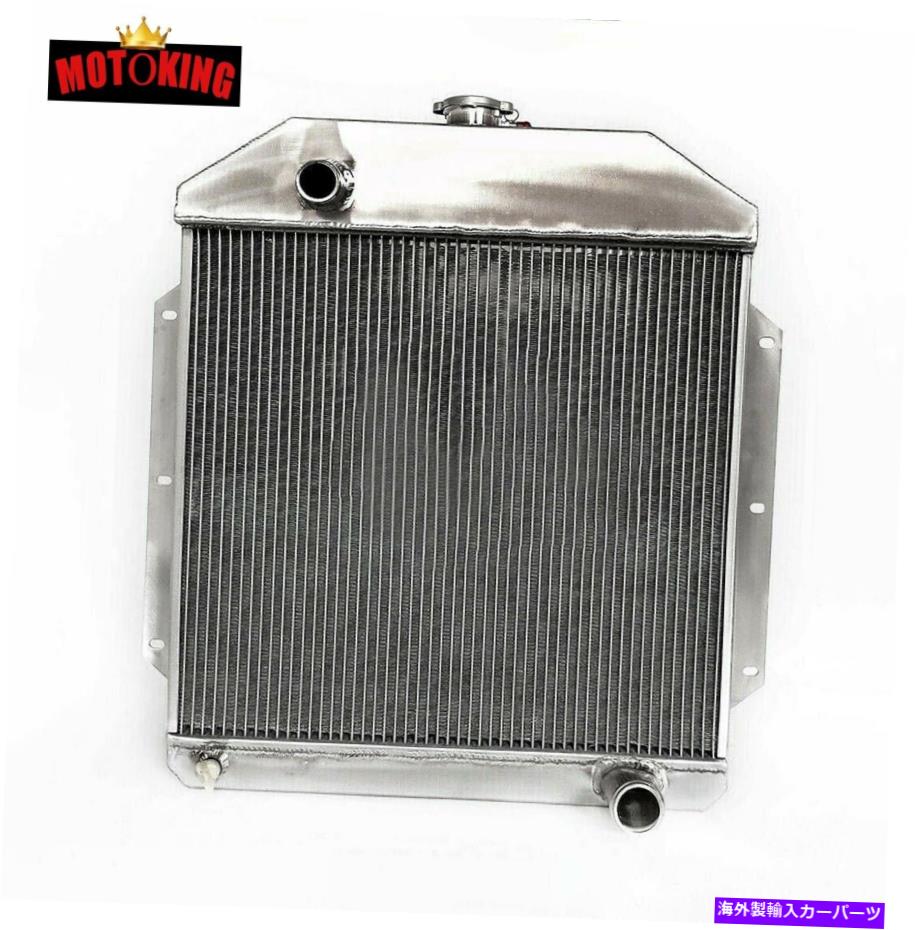 Radiator 1949-1953 1950 1951 52 Ford Cars Club/Consul/Deluxe Chevyアルミニウムのラジエーター Radiator for 1949-1953 1950 1951 52 Ford cars Club/Consul/Deluxe Chevy Aluminum【並行輸入品】