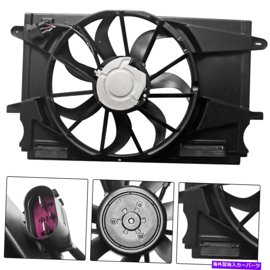 Radiator 2017-19シボレークルーズデュアルL4 1.4Lの高品質のラジエーター冷却ファンアセンブリ High Quality Radiator Cooling Fan Assembly For 2017-19 Chevy Cruze Dual l4 1.4L【並行輸入品】