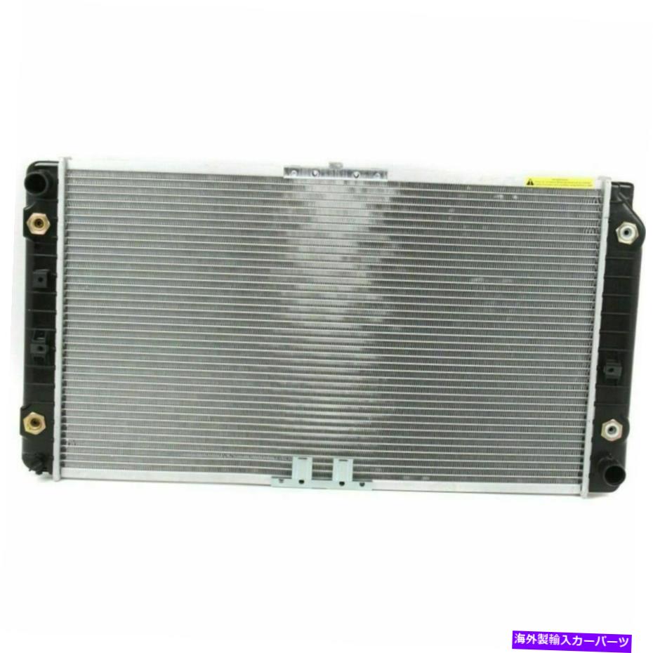 Radiator 94-96シボレーカプリスのGM3010137ラジエーター GM3010137 Radiator for 94-96 Chevrolet Caprice【並行輸入品】