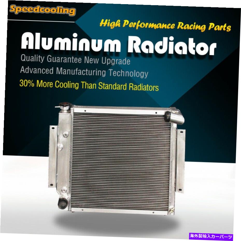 Radiator 3R International Scout IIトラックピックアップ70-81 7180のすべてのアルミニウムラジエーター 3R ALL ALUMINUM RADIATOR FOR INTERNATIONAL SCOUT II TRUCK PICKUP 70-81 7180 AT【並行輸入品】