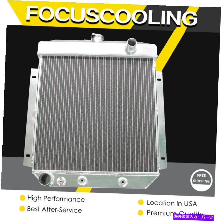 Radiator 3ROWラジエーター1954 - 56年フォードカスタムラインフェアレーンメインラインスカイライナービクトリアv8 3Row Radiator For 1954-56 Ford Customline Fairlane Mainline Skyliner Victoria V8【並行輸入品】