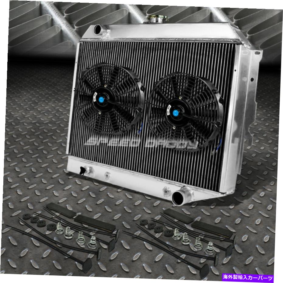 Radiator 3列アルミニウムラジエーター+2x 12 \