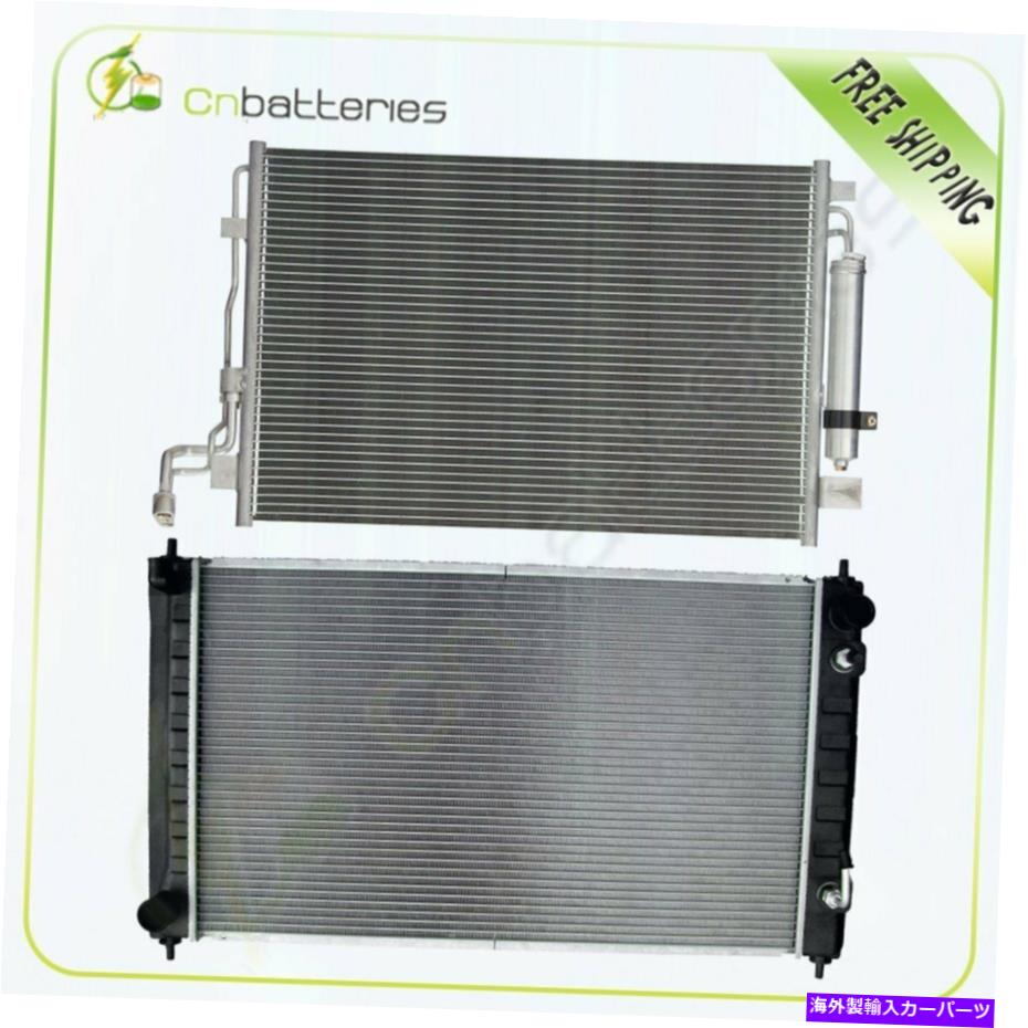 Radiator カーラジエーターとA/Cコンデンサーは2009-2013 Nissan Maxima 3.5L V6に適合します Car Radiator and A/C Condenser Fits 2009-2013 Nissan Maxima 3.5L V6【並行輸入品】