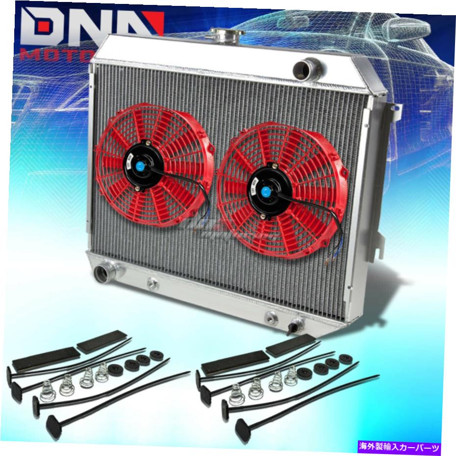 Radiator 68-73ダッジコロネット6.3L-7.2L 3列フルアルミニウムレーシングラジエーター+X2レッドファン FOR 68-73 DODGE CORONET 6.3L-7.2L 3-ROW FULL ALUMINUM RACING RADIATOR+X2 RED FAN【並行輸入品】