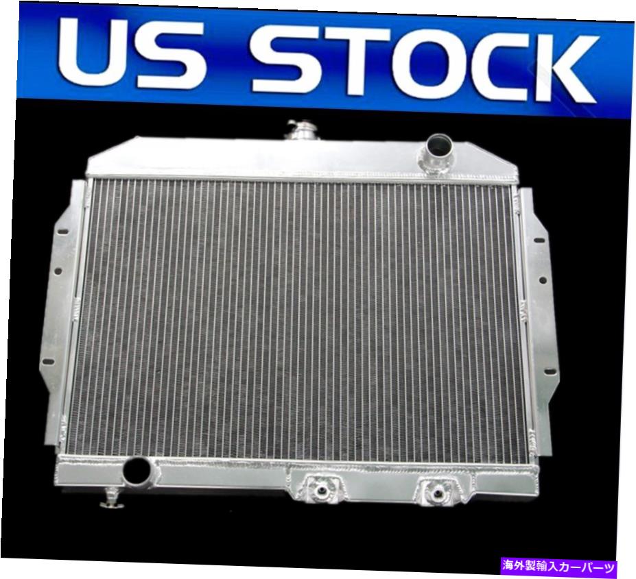 Radiator アルミニウムラジエーターフィット1968-1974 AMC Javelin/AMX/Rambler/Marlin/Rebel/SST 3行 ALUMINUM RADIATOR FIT 1968-1974 AMC JAVELIN/AMX/RAMBLER/MARLIN/REBEL/SST 3 ROW【並行輸入品】