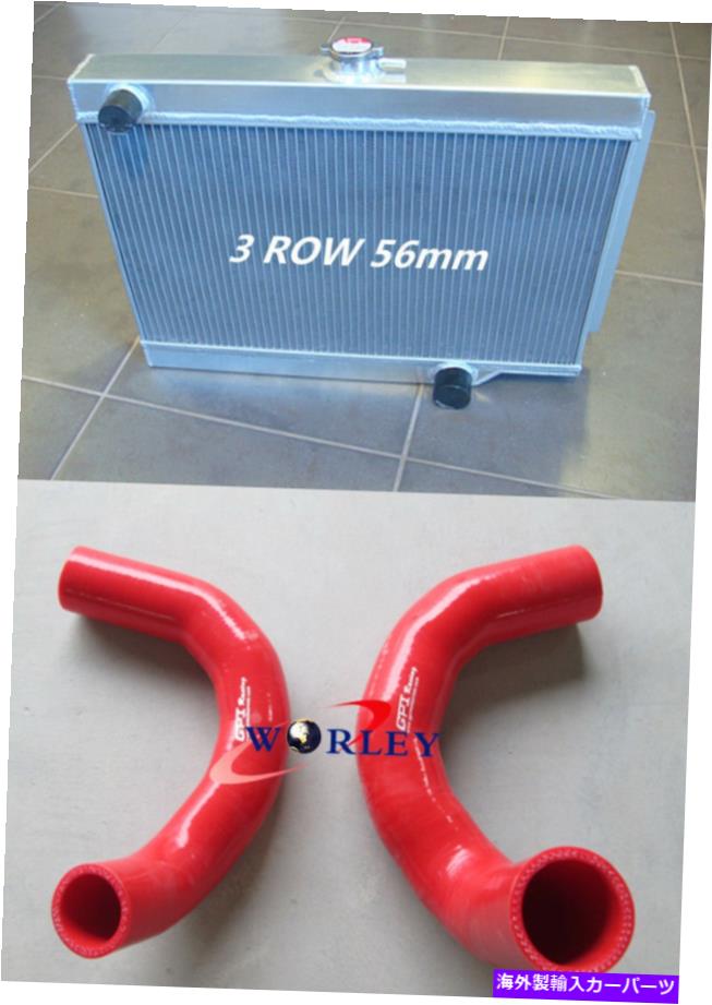 Radiator Holden EJ / EH 179 2.9L L6マニュアル1962-1965 63アルミニウムラジエーター＆ホースの3列 3 ROW for HOLDEN EJ / EH 179 2.9L L6 MANUAL 1962-1965 63 aluminum radiator &hose【並行輸入品】