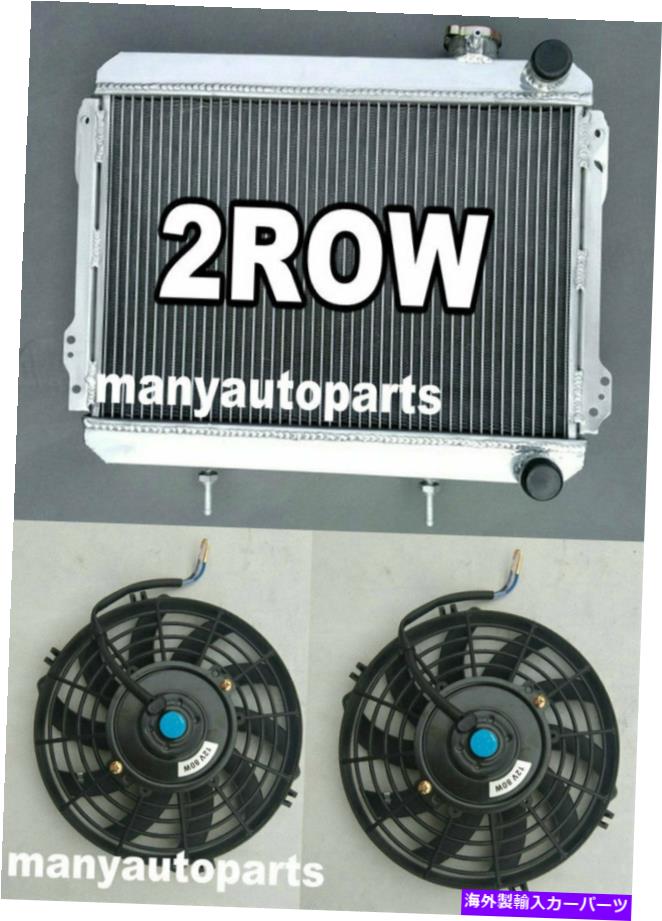 Radiator トヨタカローラAE71 AE72 1979-1983レーシングアルミニウムラジエーター +ファン79 80 81 FOR TOYOTA Corolla AE71 AE72 1979-1983 Racing Aluminum Radiator +FAN 79 80 81【並行輸入品】