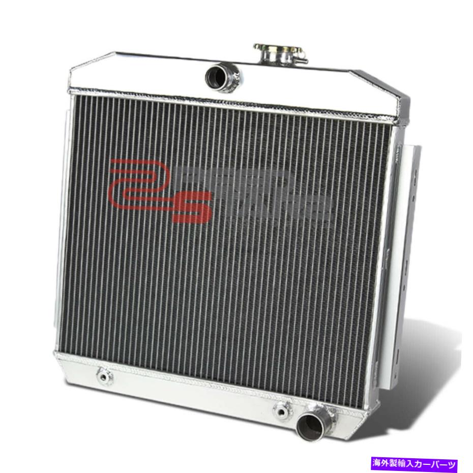 Radiator 1955-1957の3列アルミニウムコア冷却ラジエーターシボレーベルエアスモールブロックv8 3-ROW ALUMINUM CORE COOLING RADIATOR FOR 1955-1957 CHEVY BEL AIR SMALL BLOCK V8【並行輸入品】