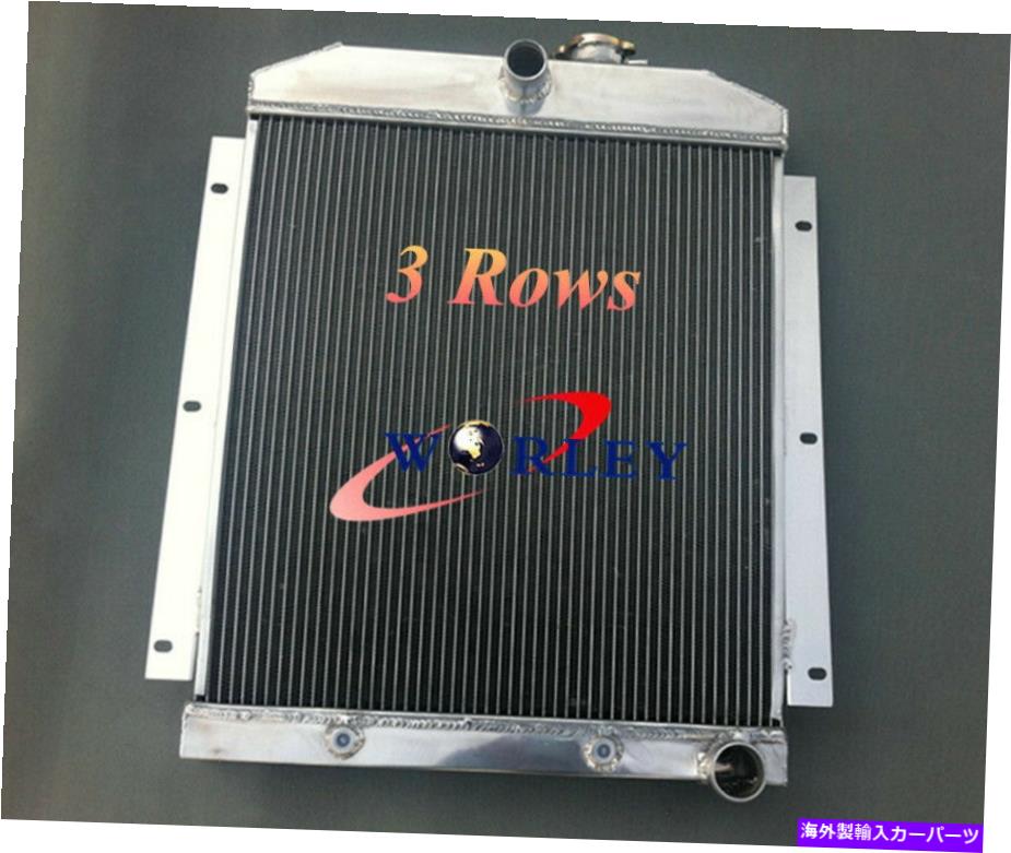 Radiator 3列アルミニウムラジエーターシボレーピックアップトラック1947-1954 48 49 50 51 52 53 AT/MT 3 Row Aluminum Radiator For Chevy Pickup Truck 1947-1954 48 49 50 51 52 53 AT/MT【並行輸入品】 58,674円