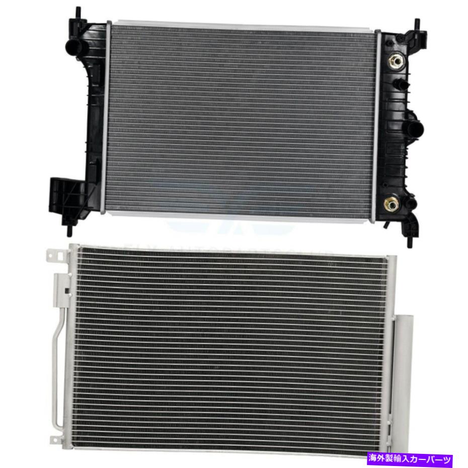 Radiator 2013-2018のアルミニウムラジエーターとACコンデンサー冷却キットシボレーソニック1.8L L4 Aluminum Radiator&AC Condenser Cooling Kit For 2013-2018 Chevrolet Sonic 1.8L l4【並行輸入品】