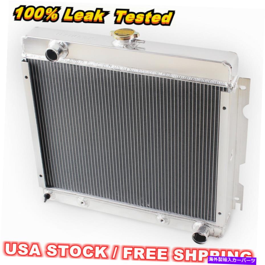 Radiator 1970-72の3ROWラジエーターダッジダートプリマスダスター/ヴァリアントスモールブロック5.6L V8 3Row Radiator For 1970-72 Dodge Dart Plymouth Duster/Valiant Small Block 5.6L V8【並行輸入品】
