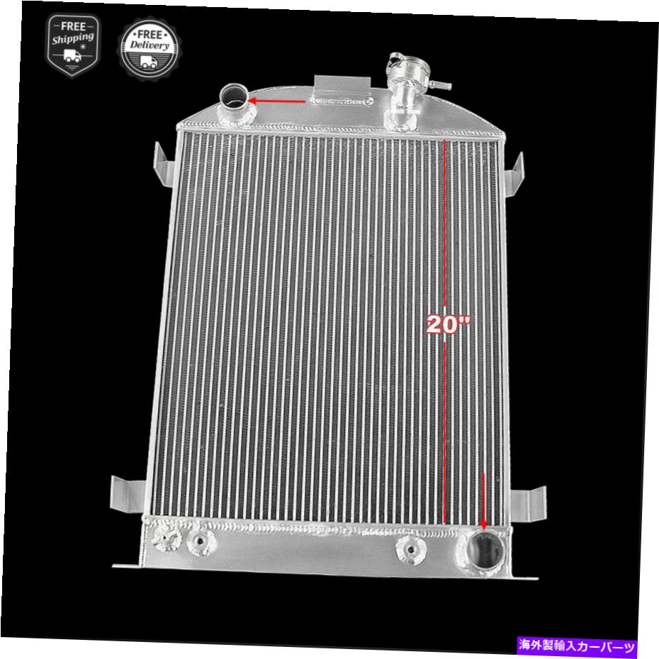 Radiator CC3132 3列64mm 1932 Ford High Boy Fit Chevy V8エンジンのためのアルミニウムラジエーター CC3132 3 Rows 64MM Aluminum Radiator For 1932 Ford High Boy Fit Chevy V8 Engine【並行輸入品】