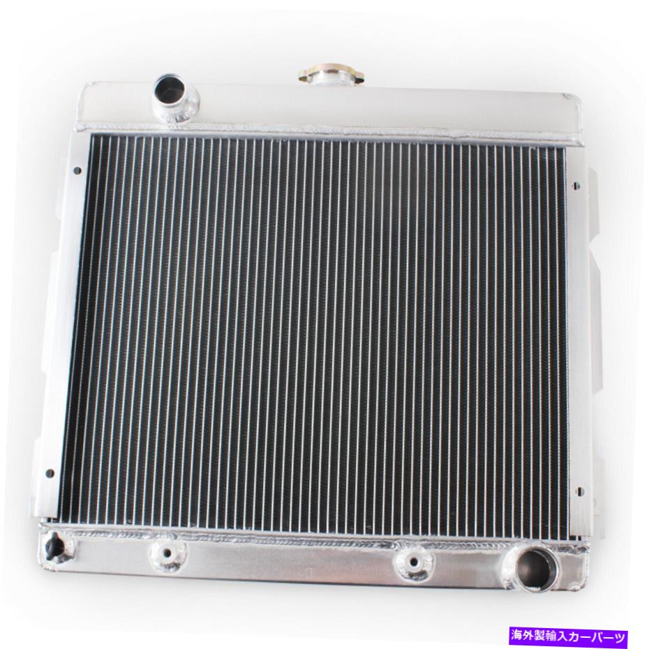 Radiator 1970-1972の3列冷却ラジエーターPlymouth Duster Valiant Dodge Dart 5.2L V8 3 Row Cooling Radiator For 1970-1972 Plymouth Duster Valiant Dodge Dart 5.2L V8【並行輸入品】 58,674円