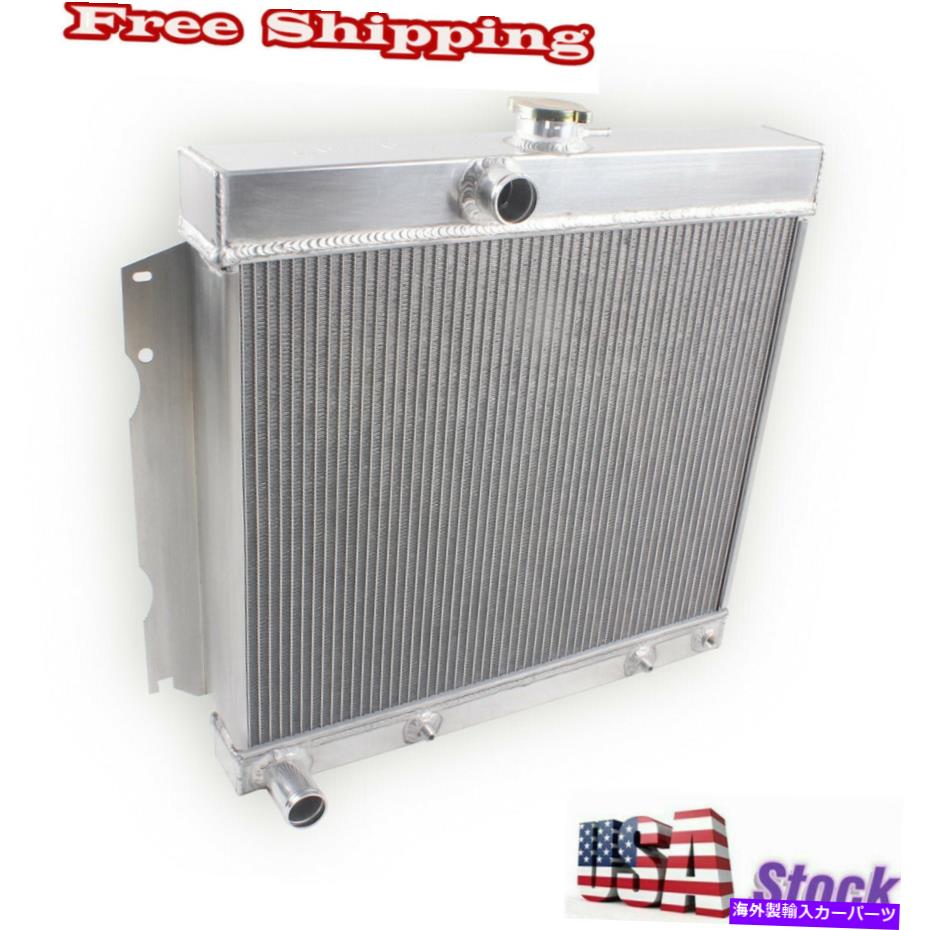 Radiator 3ROWラジエーター1963-1969 Dodge Coronet 1963-1967 Plymouth Belvedere Fury V8 3Row Radiator For 1963-1969 Dodge Coronet 1963-1967 Plymouth Belvedere Fury V8【並行輸入品】