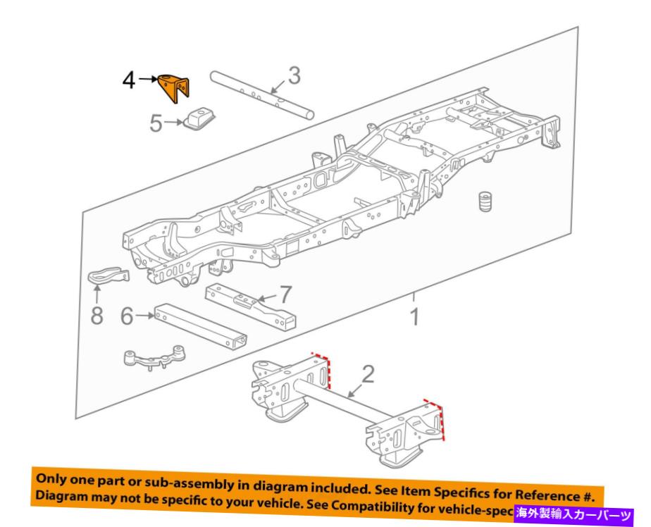 Radiator GM OEMフレームラジエーターブラケット右15854869 GM OEM Frame-Radiator Bracket Right 15854869【並行輸入品】