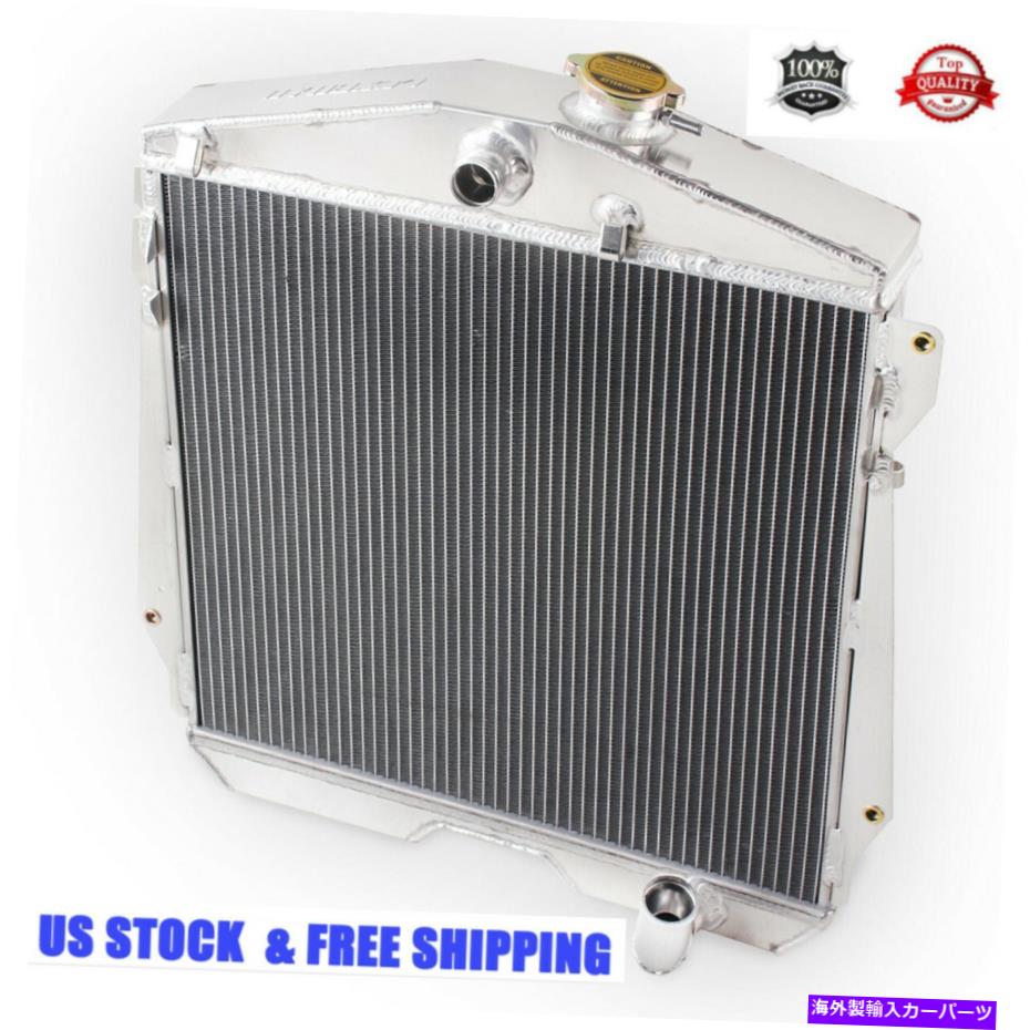 Radiator 3ROWラジエーター1943 1944 45 46 47 1948シボレーカーセダン変換 3Row Radiator For 1943 1944 45 46 47 1948 Chevy Chevrolet Cars Sedan Conversion【並行輸入品】