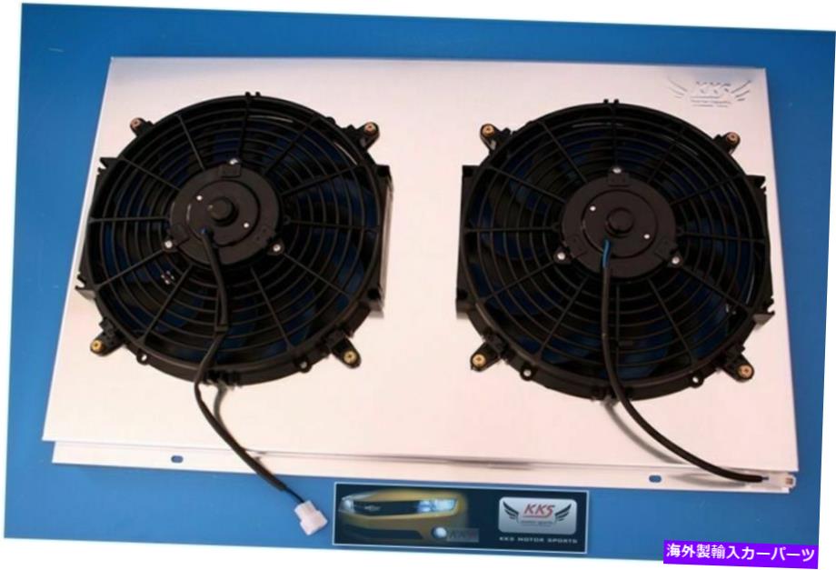 Radiator KKSアルミニウムラジエーターシュラウド＆2×12 \