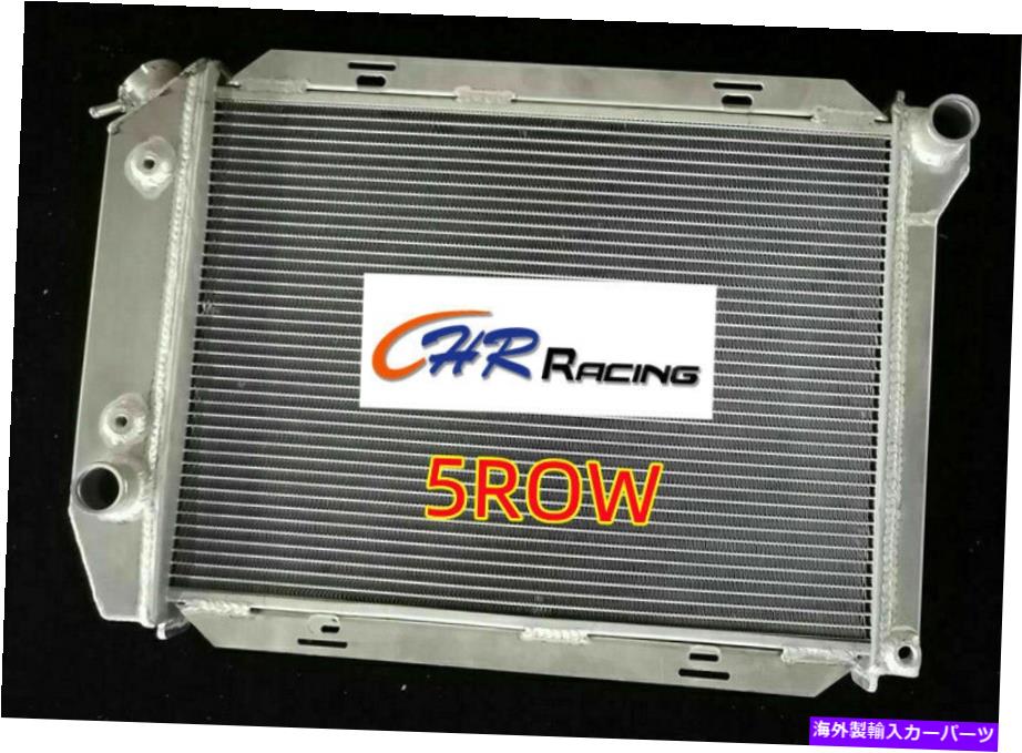 Radiator 5ROW FORD THUNDERBIRD 1967 1968 AT ALUMINUM RADIATOR GALAXIE 500 LTD 5ROW For Ford Thunderbird 1967 1968 AT Aluminum Radiator GALAXIE 500 LTD【並行輸入品】