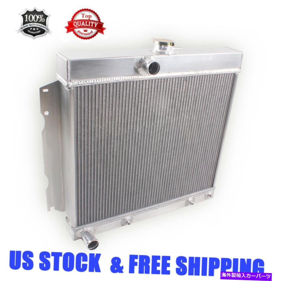 Radiator 1963-1969の3列のラジエーター65 67 Dodge Mopar Dart Plymouth Fury Charger Cornet 3 Row Radiator for 1963-1969 65 67 Dodge Mopar Dart Plymouth Fury Charger Cornet【並行輸入品】 57,618円