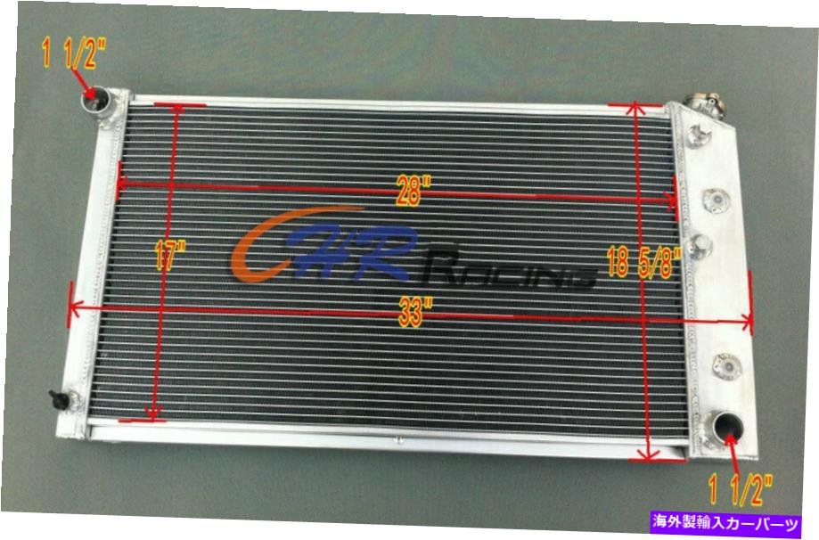 Radiator 1968-1977 3 1968-73シボレーシェベルのアルミニウムラジエーター、シボレーエルカミノGMC 1968-1977 3 ROW Aluminum Radiator For 1968-73 Chevy Chevelle,Chevy El Camino GMC【並行輸入品】