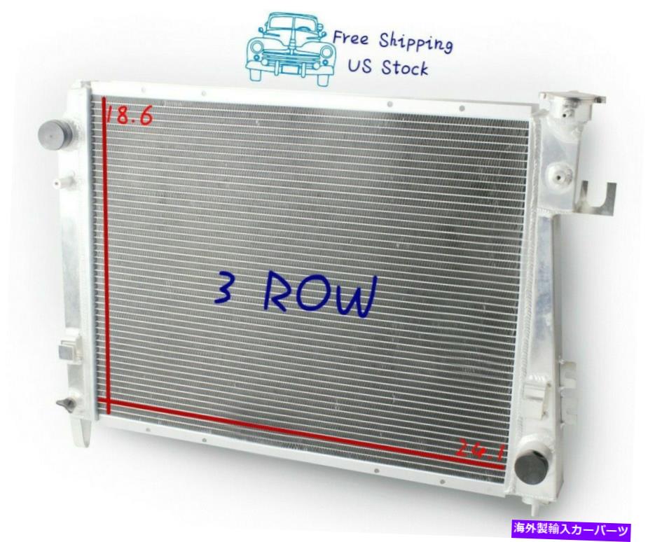 Radiator Dodge Ram 3500 2500 1500 Laramie St Slt 3.7 V6 4.7 5.9L V8 2480のラジエーター Radiator For Dodge Ram 3500 2500 1500 Laramie ST SLT 3.7 V6 4.7 5.7 5.9L V8 2480【並行輸入品】