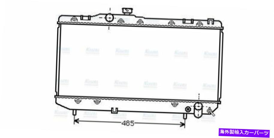 Radiator AVAクーラントラジエーターTO2144 1640074530 1640074560 AVA Coolant Radiator TO2144 1640074530 1640074560【並行輸入品】