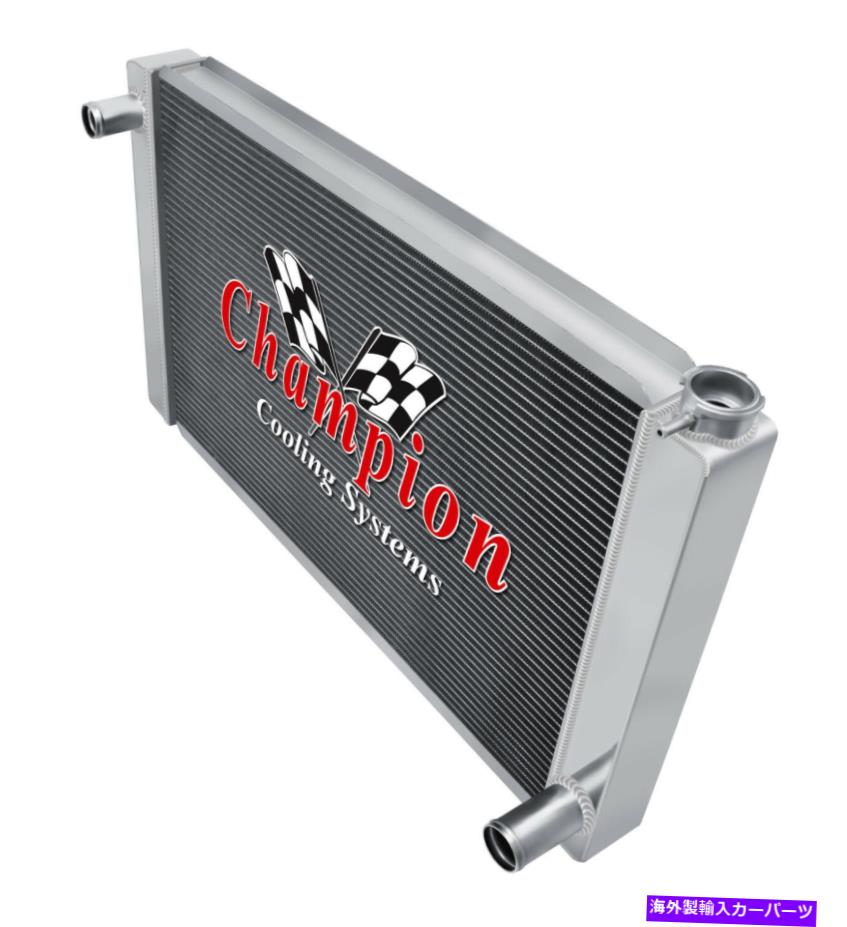 Radiator AR 3列ユニバーサルクロスフロー28 \