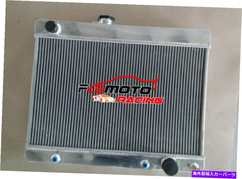 Radiator ポンティアックレマンズテンペストGTO V8 1965 1966 1967アルミニウムラジエーター用の3コアキット 3 Core KIT For Pontiac Lemans Tempest GTO V8 1965 1966 1967 Aluminum Radiator【並行輸入品】