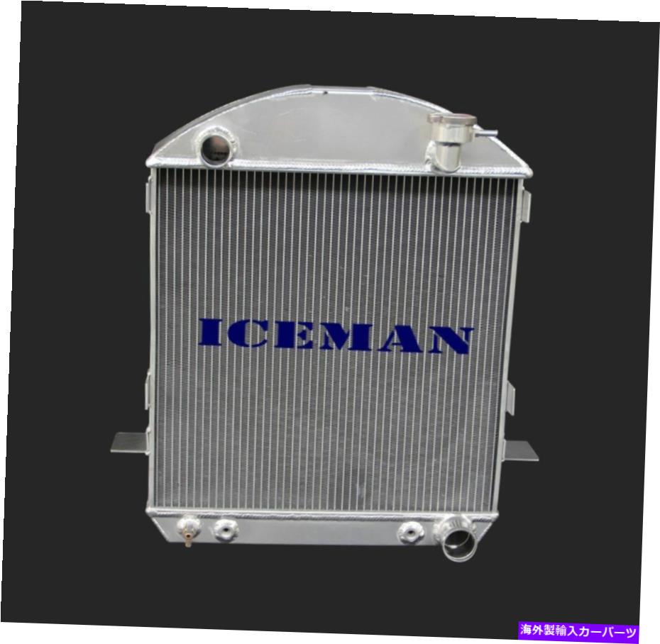 Radiator 17-27フォードモデルTT TTバケットベース2.9L 177CUの3列アルミニウムラジエーター。 L4 3 ROW Aluminum Radiator For 17-27 Ford Model T TT Bucket Base 2.9L 177Cu. L4【並行輸入品】