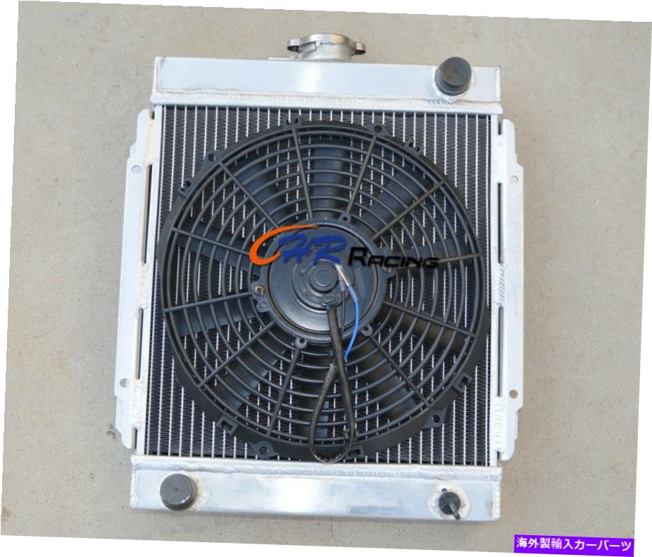 Radiator 3ROWアルミニウムラジエーター＆ファンDATSUN 1200 B110 A12/T 1970-1976 71 72 73 3ROW Aluminum Radiator&FAN for DATSUN 1200 B110 A12/T 1970-1976 71 72 73【並行輸入品】