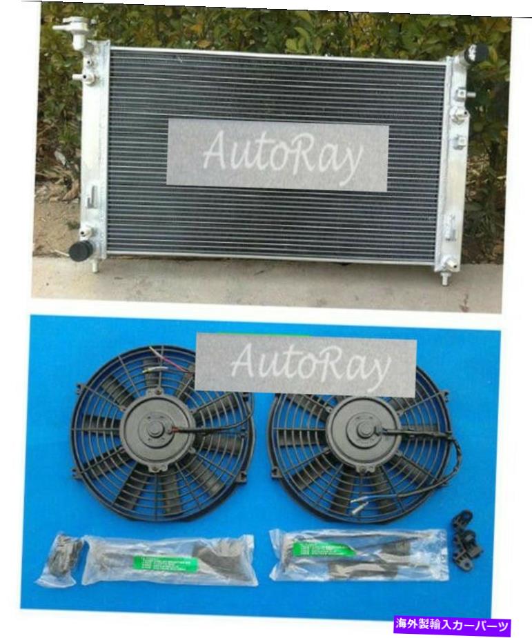 Radiator アルミニウムラジエーターとコモドールVT VX V6 3.8Lガソリンマニュアル97-02 40mm MTのファン Aluminum Radiator & Fans for Commodore VT VX V6 3.8L Petrol Manual 97-02 40mm MT【並行輸入品】