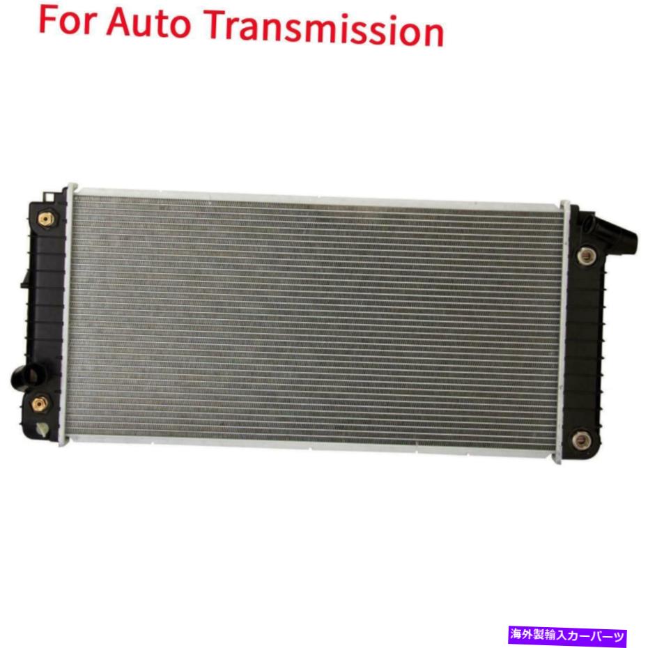 Radiator オートアルミニウム/プラスチックラジエーターアランテデビルエルドラドセビリア4.6Lの1列 Auto Aluminum/Plastic Radiator 1 Row For Allante DeVille Eldorado Seville 4.6L【並行輸入品】