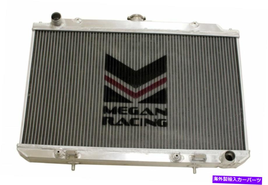 Radiator 日産マキシマ00-03のミーガンレーシングアルミニウムラジエーター Megan Racing Aluminum Radiator for Nissan Maxima 00-03【並行輸入品】
