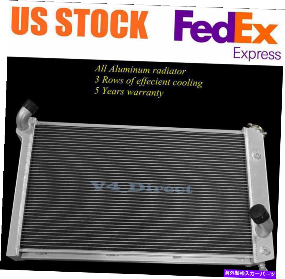 Radiator 3列のパフォーマンス73-76シボレーコルベットv8 5.7/7.4Lの3列のパフォーマンス冷却ラジエーター 3 Row Performance Aluminum Cooling Radiator for 73-76 Chevy Corvette V8 5.7/7.4L【並行輸入品】