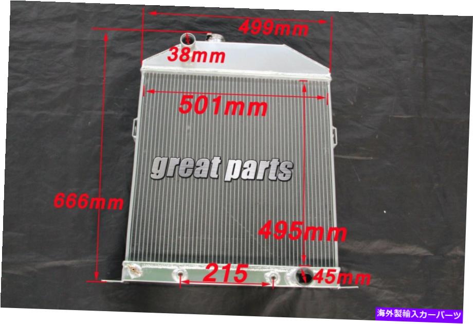 Radiator 3列1942-1948 FORD/MERMSURY CARS w/Chevy Engine Aluminum Radiator 3 ROWS 1942-1948 Ford/Mercury Cars w/Chevy Engine Aluminum Radiator【並行輸入品】