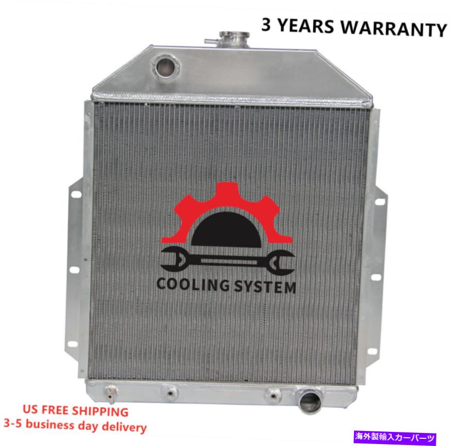 Radiator 3列ラジエーターフィット1942-52フォードF1 F2 F3ピックアップトラックチェックエンジン43 44 45 46 3 ROWS RADIATOR FIT 1942-52 Ford F1 F2 F3 PICKUP TRUCK CHECY ENGINE 43 44 45 46【並行輸入品】