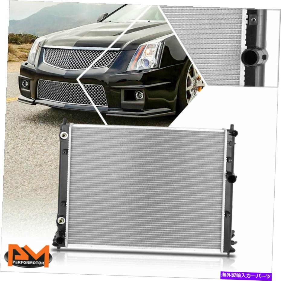 Radiator 09-15のためのファクトリースタイルのキャデラックCTSアルミニウムコア冷却ラジエーターDPI-13285 For 09-15 Cadillac CTS AT Factory Style Aluminum Core Cooling Radiator DPI-13285【並行輸入品】