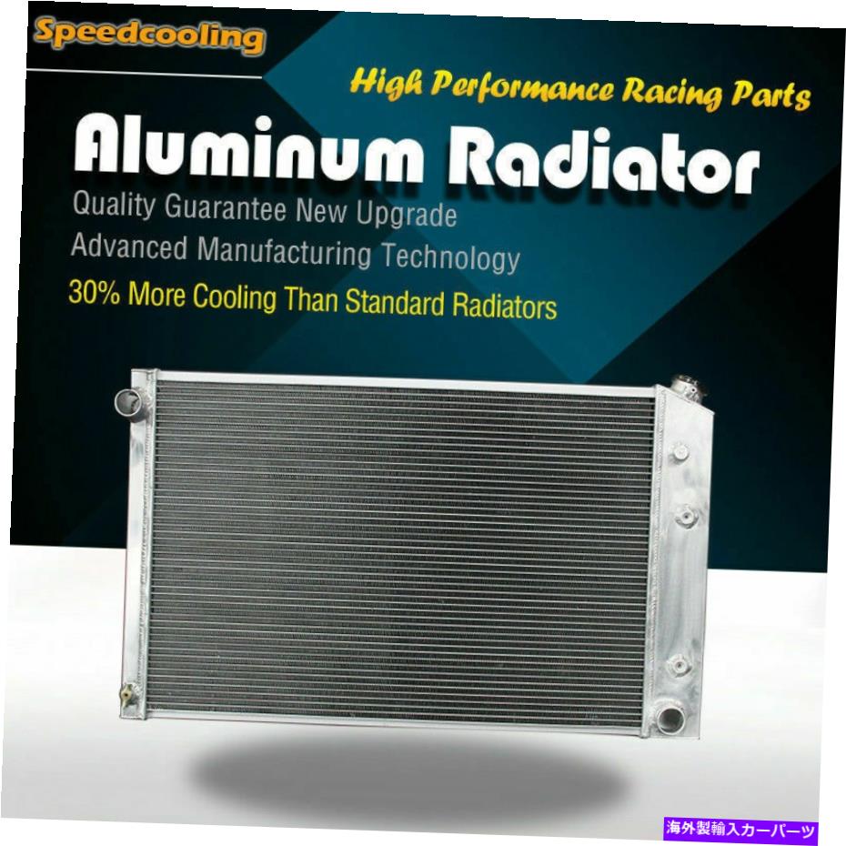 Radiator 716 3列アルミニウムラジエーターのシボレーGMC C K P R VシリーズピックアップL6 V8 716 3 ROW Aluminum Radiator For Chevrolet GMC C K P R V Series Pickup L6 V8【並行輸入品】