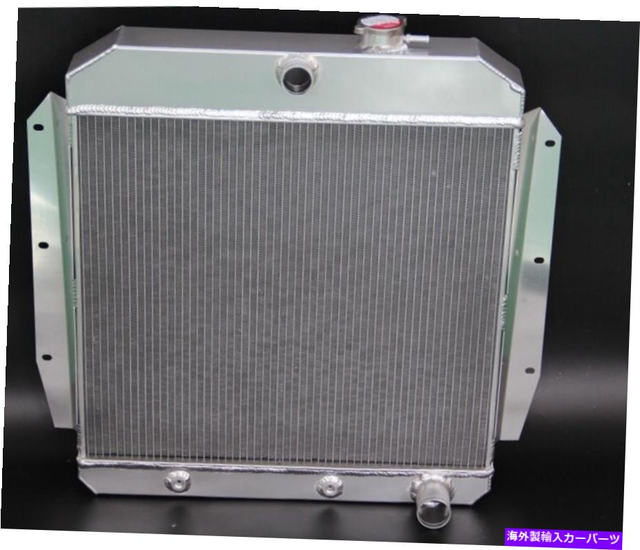 Radiator 3列/コアフルアルミニウムラジエーターフィット1955 56 57 58 59シボレートラックピックアップ 3 Rows/Core Full Aluminum Radiator Fit 1955 56 57 58 59 CHEVY TRUCK PICKUP【並行輸入品】 59,730円