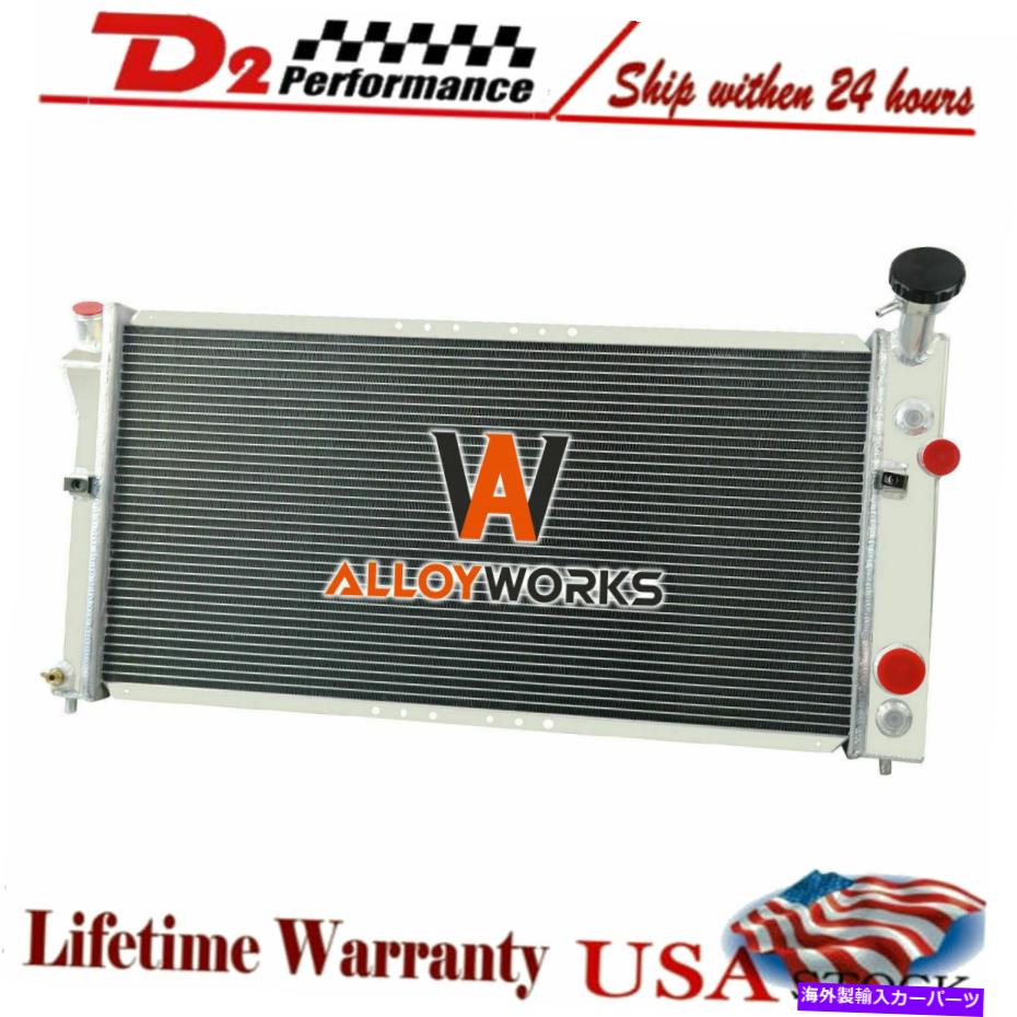 Radiator 1997年から2003年の3列アルミニウムラジエーターポンティアックグランプリオールズモビルビュイックリーガル 3 Row Aluminum Radiator For 1997-2003 Pontiac Grand Prix Oldsmobile Buick Regal【並行輸入品】